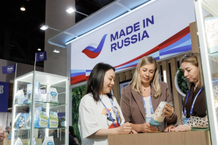 РЭЦ приглашает российских экспортеров на бизнес-миссию в Гонконге