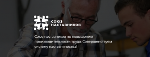 Кировские предприятия и организации приглашаются на IV Всероссийское совещание Советов ветеранов предприятий (организаций)