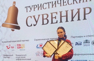 Кировские сувениры получили призовые места на всероссийском конкурсе