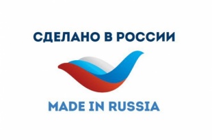 Приглашаем стать участником Международного экспортного форума «Сделано в России» 
