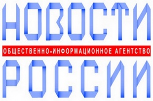 Сформирован информационный портал «Новости регионов России»