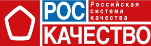 Представители АНО «Роскачество» провели для организаций Кировской области семинар по пищевой безопасности