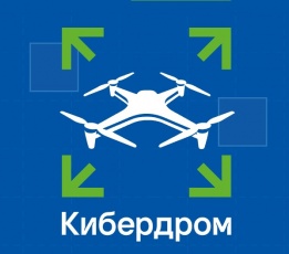 Кировчане сдадут экзамен на управление дроном