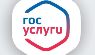 С 1 ОКТЯБРЯ 2023 ГОДА ВТОРОЙ ФАКТОР АУТЕНТИФИКАЦИИ БУДЕТ ОБЯЗАТЕЛЬНЫМ ДЛЯ ВХОДА НА ПОРТАЛ И МОБИЛЬНОЕ ПРИЛОЖЕНИЕ ГОСУСЛУГ