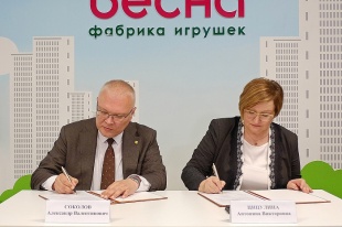 Первая региональная дорожная карта по развитию сферы товаров для детей стартовала в Кировской области