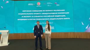 На окружном совещании обсудили вопросы поддержки экспорта