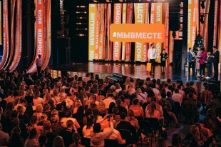 Кировчан приглашают принять участие в международной премии #МЫВМЕСТЕ