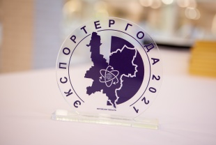 В Кировской области назвали лучших экспортеров 2021 года