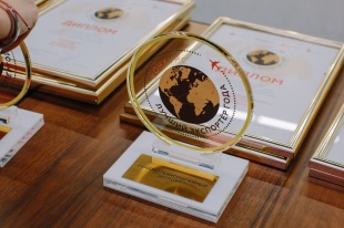 Кировские предприятия приглашают подавать заявки на конкурс «Экспортер года 2022»