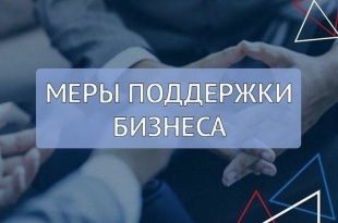 Объявлен прием заявок на получение государственной поддержки экспорта кино, oнлайн-сервисов и IT-продукции