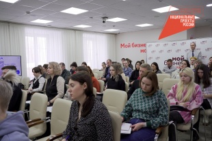 В Кирове стартовал образовательный проект «Азбука предпринимателя»