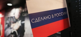 С 11 августа будут действовать поправки в механизм закупки товаров, работ и услуг
