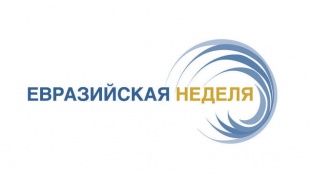На «Евразийской неделе» рассмотрят вопросы сельхозмашиностроения и деревообработки